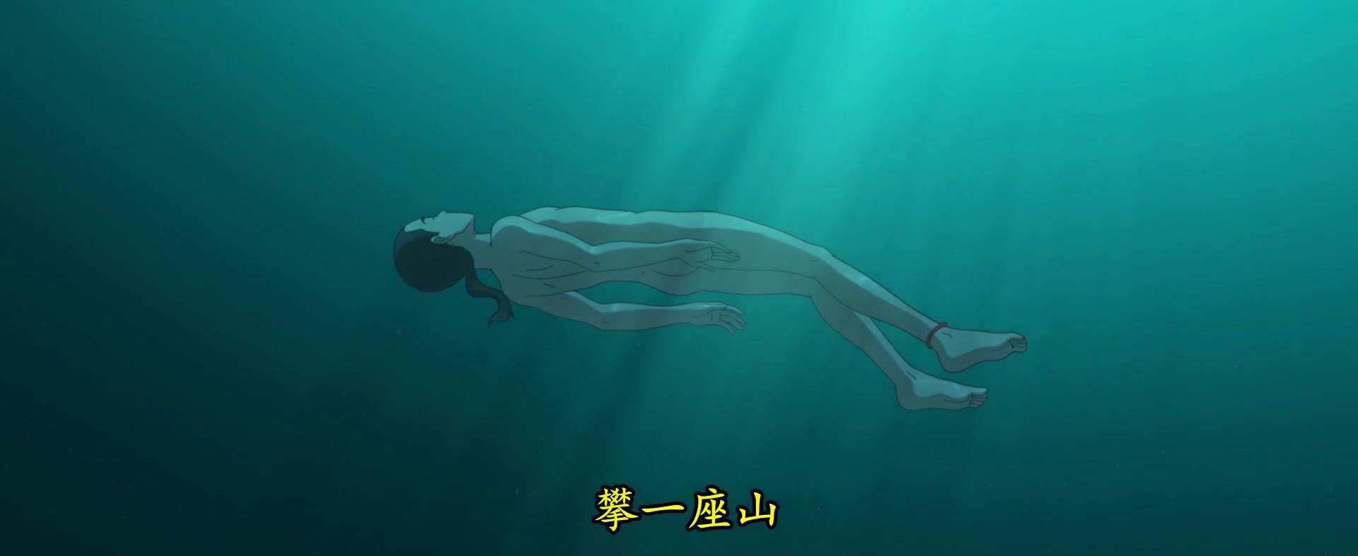 自压Big.Fish.and.Begonia.2016.BluRay.1080p.DTS-HD.MA.5.1.x265.10bit-ALT[01-33-49][2023.jpg