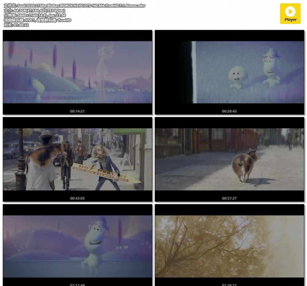 Soul.2020.2160p.BluRay.REMUX.HEVC.DTS-HD.MA.TrueHD.7.1.Atmos.mkv.jpg