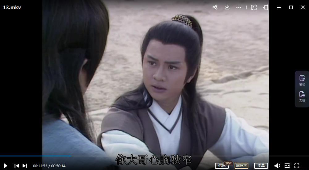 截图1678580118.png