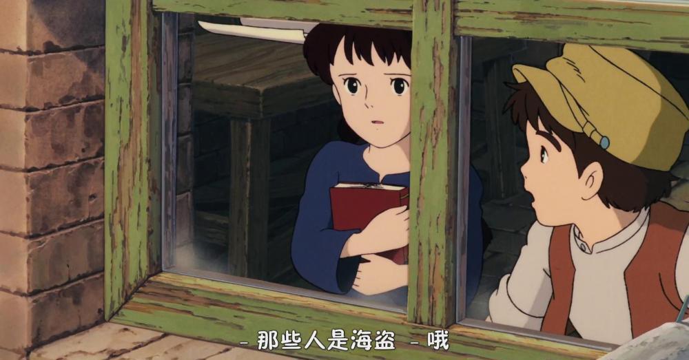 自压白色字体 天空之城[00-18-10][20230313-143335235].jpg
