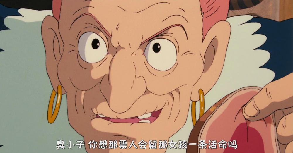 自压白色字体 天空之城[00-48-13][20230313-143355445].jpg