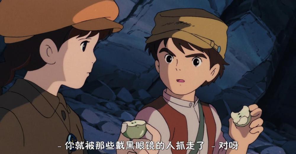自压白色字体 天空之城[00-30-12][20230313-143348319].jpg