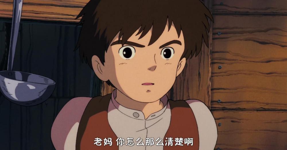 自压白色字体 天空之城[00-48-26][20230313-143423664].jpg