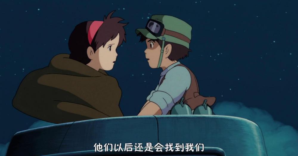 自压白色字体 天空之城[01-16-13][20230313-143522266].jpg