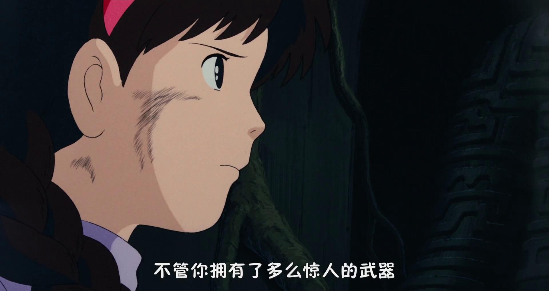 自压白色字体 天空之城[01-53-09][20230313-143542287].jpg