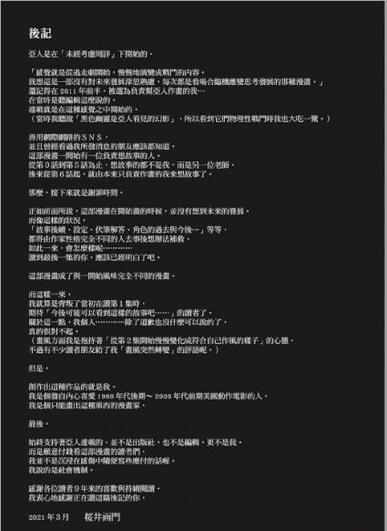 1678711948909.png