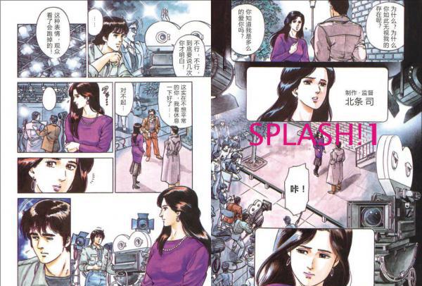 SPLASH03.jpg