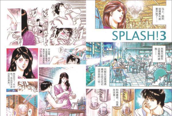 SPLASH10.jpg