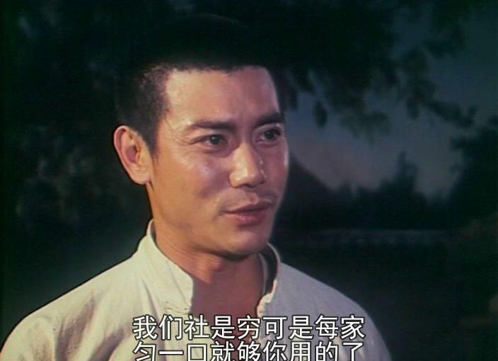 金光大道[中集](长影.197[20230316-0811563].JPG