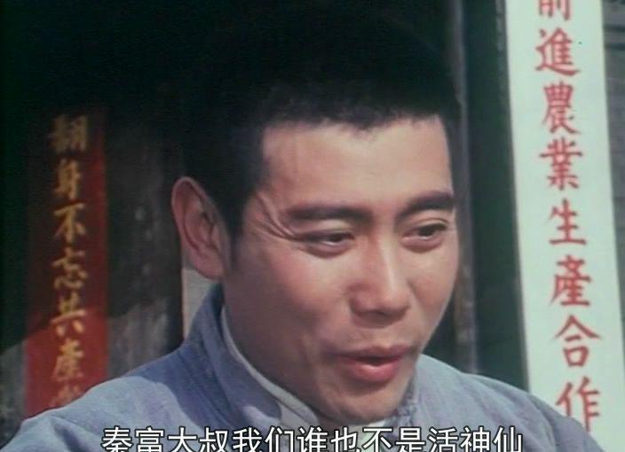 金光大道[中集](长影.197[20230316-0812235].JPG
