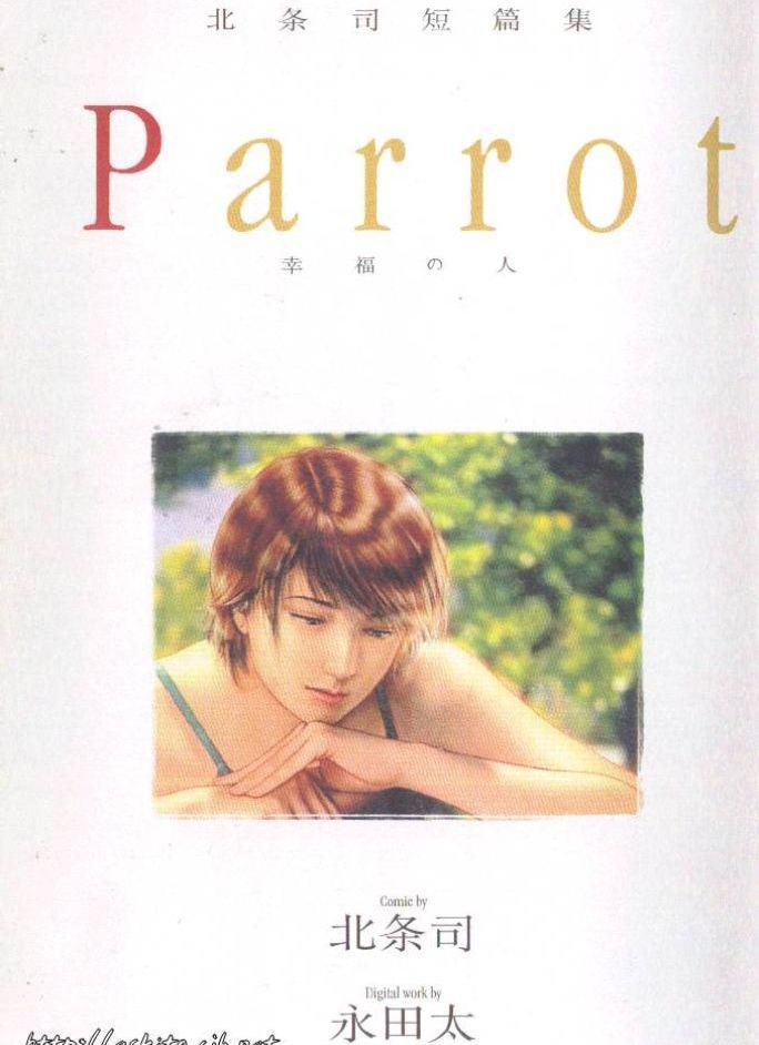Parrot幸福的人_1.jpg