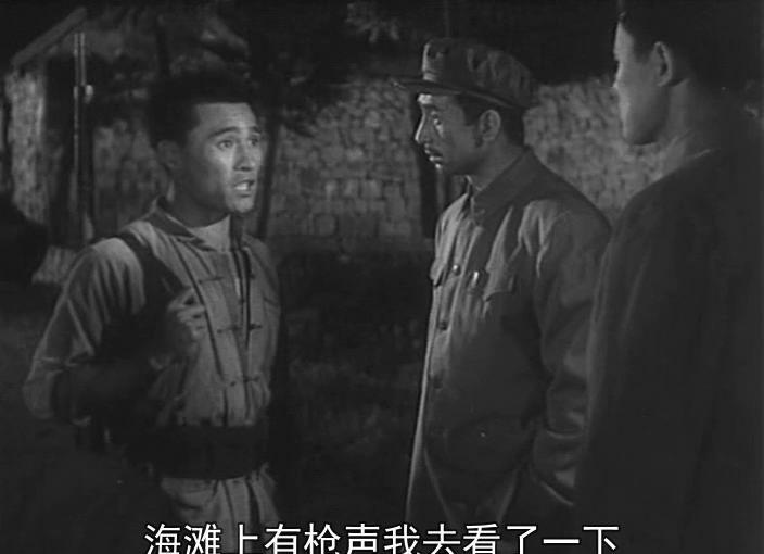 前哨(长影.1959年).DV[20230320-1601372].JPG