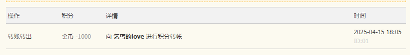 QQ20250415-180622.png