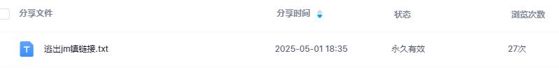 QQ截图20250501211245.jpg
