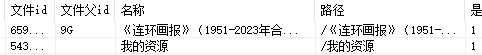 20250820104125.jpg