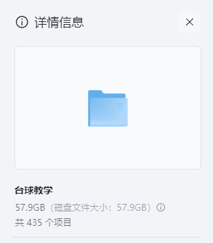 台球教学.png